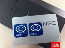 NFC tag NTAG203 Self-adhesive NFC electronic tag 144 byte capacity NFC Self-adhesive patch