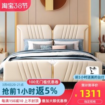 Light luxury bed Modern simple double bed Master bedroom bed Luxury wedding bed Soft wrapped bed Nordic ins net red bed solid wood