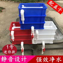 High efficiency No. 1 multi-color homemade IDY aquarium small fish tank filter box filter box filter box