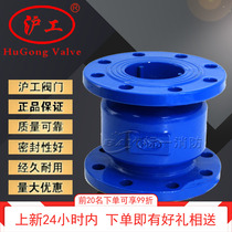 Shanghai Shanghai Work Valve Anechoic Check Valve H41X-16Q DN50 65 80 DN100 one-way backstop valve