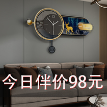 Home creative fashion light luxury atmosphere TV background wall clock modern simple net red clock wall clock living room