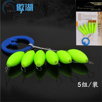 Proud Lake Matt Fluorescent Elliptical Streamlined Cylindrical Olive Seven Stars Rafting Traditional Fishing Note Glue Float