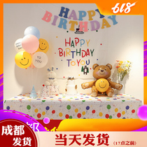 Chengdu Disposable Tablecu Colorful small red book Tongan birthday decorated babys birthday Scene arrangement photo props