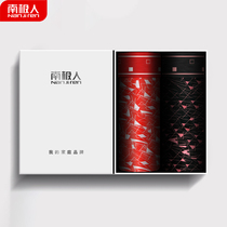 Antarctic Ice Silk summer thin underwear mens two sets of middle waist flat corner pants sexy four corner pants