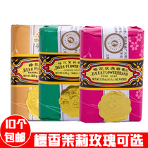 10 Bee Flowers Rose Soap 125g Jasmine Face Soap Sandalwood Bath Lotion Soap Bath Clean Wash Face