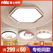 Nex Lighting LED ceiling light master bedroom light cartoon room lighting boys and girls childrens room light