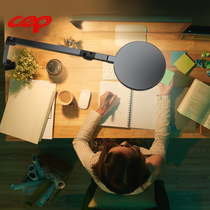 Eye protection desk lamp Student learning special long arm folding clip-on designer painting computer work clip-on lamp