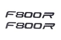 KODASKIN carbon fiber series BMW F800R decal labeling car stickers