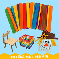 Small class area art material kindergarten handmade semi-finished product creative homemade diy material production corner