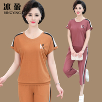 Mothers Day clothes 2021 new middle-aged and elderly people short sleeve foreign style two-piece casual mother summer sports suit