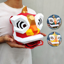 Lion paper mold DIY hand-made desktop ornaments Creative home decoration Simple modern Chinese style photography props tide