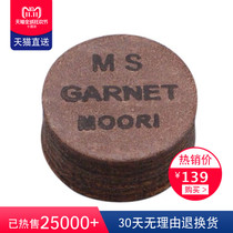 Import Magic Nine Billiards Club Leather Head Small Head Black Eight 8 Head Rod Snooker Head Zero Degree Billiard