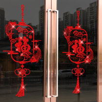 New Year Decoration Door Sticker Window Sticker 2023 New Year Flower Glass Spring Festival Setup New Year Sticker New Year Sticker