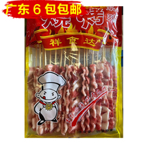(Weifeng frozen products) barbecue semi-finished pork pork pork pork pork pork pork pork pork BBQ Barbecue Ingredients 20 skewers