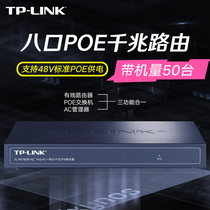 TP-LINK 8-port Gigabit AC integrated Router 48V standard POE Powered wired broadband routing ceiling wireless AP panel whole house wifi coverage home TL-R4
