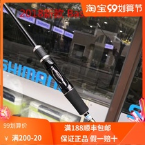 SHIMANO SHIMANO BASS ONE XT 18 years new Luya Rod BASS rod 1610m