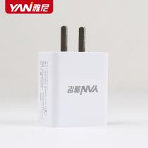 Yani 5V2A charger USB charger plug is quick to apply Apple Ward as an Android phone