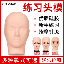 Beauty headform practice Massage head acupuncture points Soft face wash model head technique practice headform skin management headform