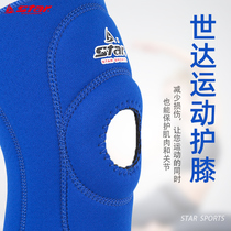 star Sport Knee Basketball Badminton Running Hiking Gear Men's Knee Women's Cover Thin