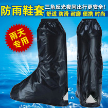 Thicken the waterproof shoe cover 202 raincoat stylish bar black convenient rainproof tourist outdoor male and female fishing foot