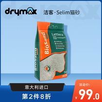 Jieke selim Italy imported cat litter 7 5kg group deodorant absorbent cat litter dust-free cat litter 15kg cat litter