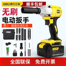 Deli electric wrench Brushless lithium electric impact wrench Large torque shelf electric wrench electric wind gun charging plate hand