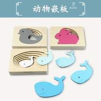 Montessori IC teaching aids Childrens wooden three-dimensional animal puzzle 1-2-3 years old baby puzzle puzzle matching toy