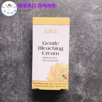 Spot GiGi Gentle Bleaching Cream lip hair facial hairs hair Bleaching