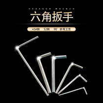 Source Plant Pin Inner Hexagon Spoon Inner Hexagon Wrench Can Be Customized