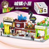 Senbao Building Blocks Street View Series Famous Coffee Musical Instruments Vegetable Shop Childrens Puzzle Building Blocks Toys 6054-6057