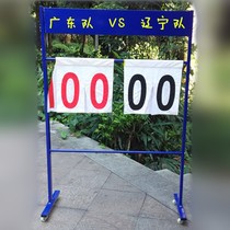 Basketball match scoreboard movable removable removable card basketball game supplies scoreboard scoreboard
