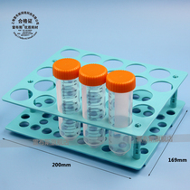 Rebus 11-0052 50ml centrifuge tube rack single-sided detachable 25-hole 206*172 * 31mm clean and tidy