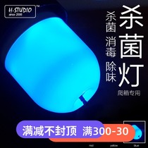 Negative ion scatterer environmental disinfection deodorant sterilization lamp purification air three colors optional