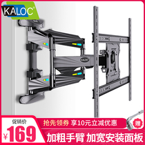 KALOC TV pylons Universal wall-mounted telescopic rotating 50 55 60 65 inch Samsung Sony rocker bracket