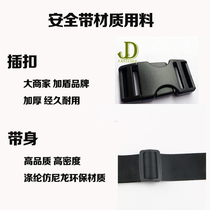 Child Baby Seat Belt Trolley Dining Chair Seat Belt Fixed With Dorm Bed Surgery Safety Strap