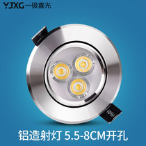 A very happy light led spot light 3W super bright bulls eye light ceiling light light 5W energy-saving cats eye background wall light full set