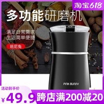 Banny Rabbit Grinding Machine Coffee Bean Crusher Home Small Mini Ultra-fine Electric Traditional Chinese Medicine Grinding Machine powder machine