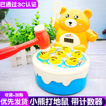 Electric pangaroo with counting toy Parent-Child Little Boy Girl Puzzle children Knocks the game console 1-3-6 years old