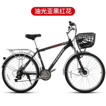 Phoenix Mountain Bike City Bike 26-inch Variable Speed Aluminum Alloy Frame Leisure Men and Women Adult Double Disc Brake Racing Racing