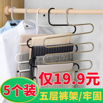 Multi-function pants clip Household S-type multi-layer pants rack Pants hanger wardrobe storage pants rack pants clip large