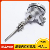 Shanghai meter double support thermocouple WRNK2-231 K type 0-1100 ° C 8 * 500mm 2520 material