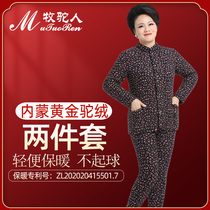 Medium-aged cotton clothes female style Mom dress cashmere thick cotton padded jacket with cotton sweatpants mid-aged grandma cotton clothing warm suit