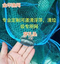 Customized river cleaning net pull duckweed net River Sanitation garbage cleaning net lotus root pond duckweed net