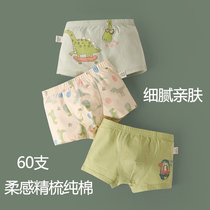 Childrens underwear boys boxer pure cotton boy baby childrens big childrens shorts four-corner childrens cotton does not clip butt