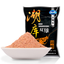 Longwang hates bickering yellow-tailed bait macou grouper small white bar black pit wild fishing stream specializing in bait