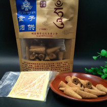 Food and tobacco for the tower incense 108 flavor Wuming Buddha College Home for the Buddha on the upper supply of the lower belt gift curse wheel natural incense