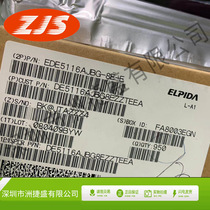 Supply EDE5116AJBG8E-E BGA-84 mobile phone memory chip imported memory chip original
