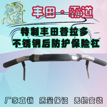 Bumper for Toyota Prado overbearing modification Cool Luze stainless steel rear bumper factory direct sales special