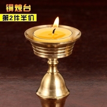 Yuantong Buddha Brass lamp holder Buddha Lamp Lamp Lamp holder for Buddha Candlestick High foot ghee lamp holder Tantric supply