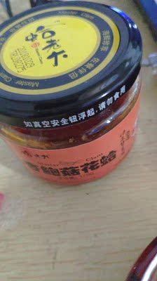 真的太好吃了  4罐根本不够吃好吗 三顿吃完了两罐 咋办 还得买 太好吃 停不下来 都正好 太值了 赞赞赞 太好吃吃吃噜啦啦噜啦啦了